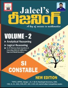 Jaleel volume 2 SI constable book telugu